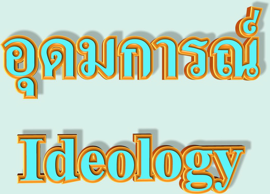 ideology