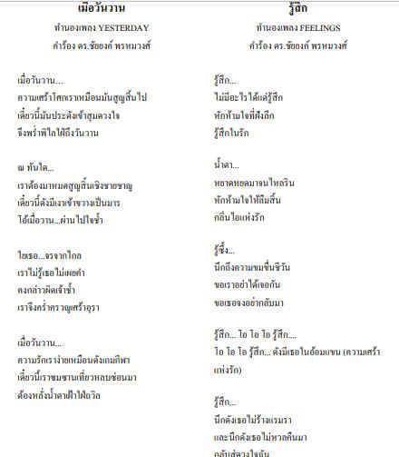 song2